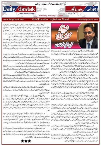 WhatsApp-Image-2026-01-25-at-21.41.52-1