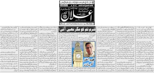 WhatsApp-Image-2026-01-25-at-21.41.52-2