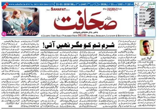 WhatsApp-Image-2026-01-25-at-21.41.52-3