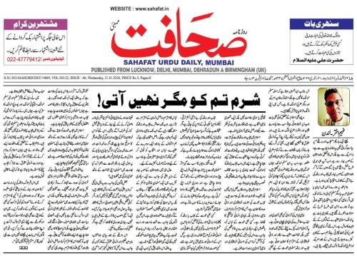 WhatsApp-Image-2026-01-25-at-21.41.52-4