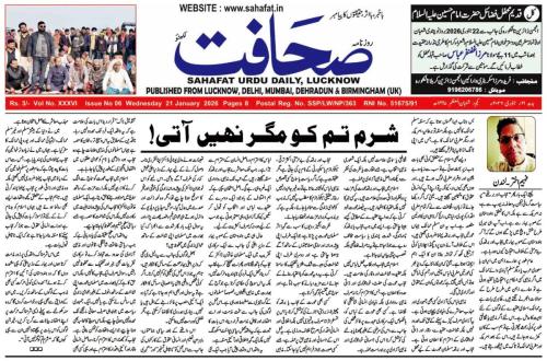 WhatsApp-Image-2026-01-25-at-21.41.52-5