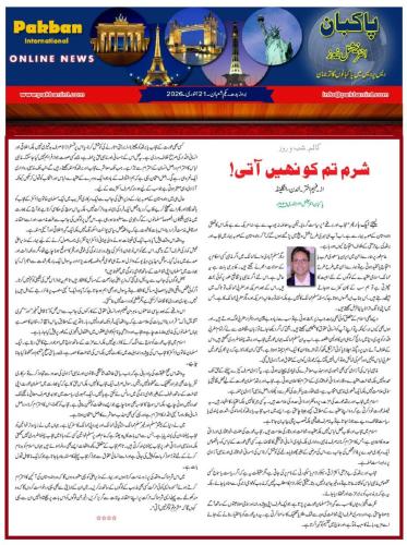 WhatsApp-Image-2026-01-25-at-21.41.52