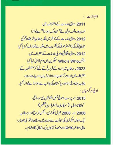 WhatsApp-Image-2026-01-26-at-16.52.15-2