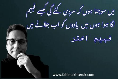 WhatsApp-Image-2026-01-27-at-02.13.07-1