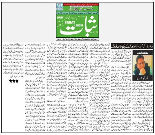 WhatsApp-Image-2026-02-01-at-22.55.38-4