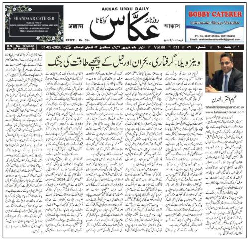 WhatsApp-Image-2026-02-01-at-22.55.39-2