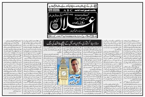 WhatsApp-Image-2026-02-01-at-22.55.39