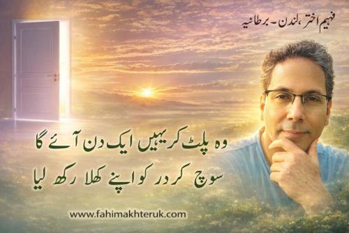 WhatsApp-Image-2026-02-02-at-12.04.20-1