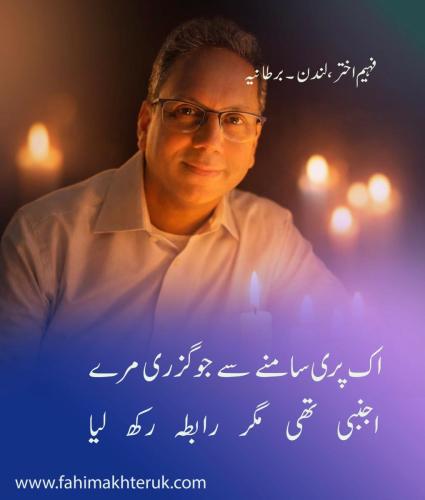 WhatsApp-Image-2026-02-02-at-12.04.20-2