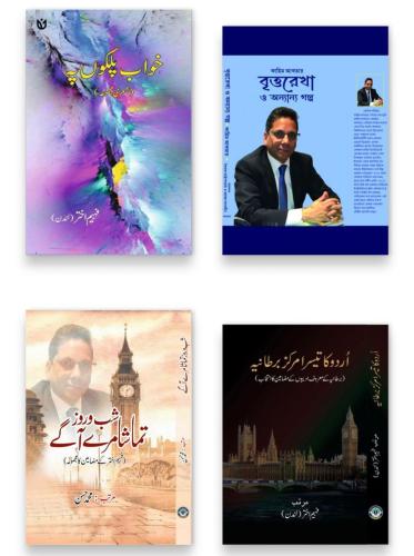 WhatsApp-Image-2026-02-02-at-12.24.39-1