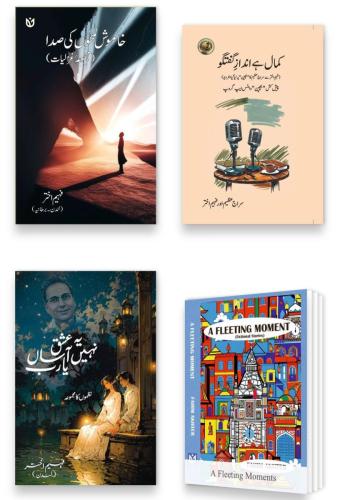 WhatsApp-Image-2026-02-02-at-12.24.39