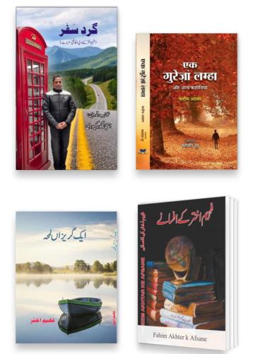 WhatsApp-Image-2026-02-02-at-12.24.40-1