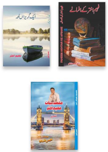 WhatsApp-Image-2026-02-02-at-12.24.40-2