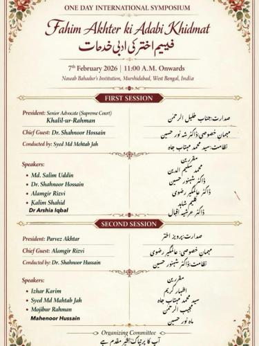 WhatsApp-Image-2026-02-03-at-17.49.07