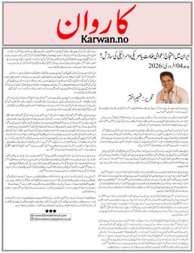 WhatsApp-Image-2026-02-10-at-07.50.18