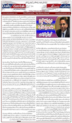 WhatsApp-Image-2026-02-10-at-07.50.23-1