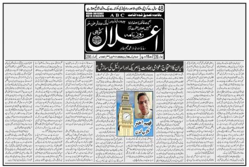 WhatsApp-Image-2026-02-10-at-07.50.23-2