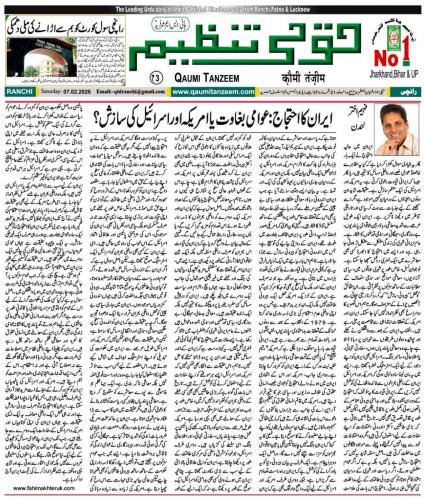 WhatsApp-Image-2026-02-10-at-07.50.23