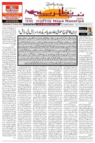 WhatsApp-Image-2026-02-10-at-07.50.24-1