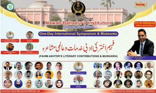 WhatsApp-Image-2026-02-10-at-08.05.00-1