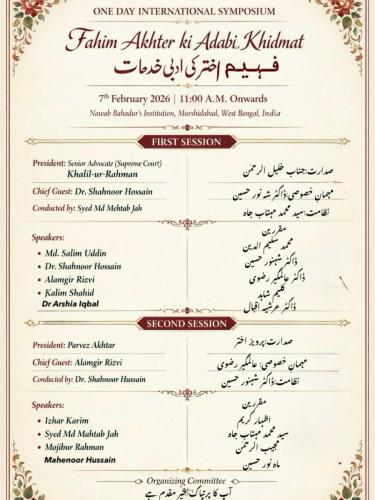 WhatsApp-Image-2026-02-10-at-08.05.02-1