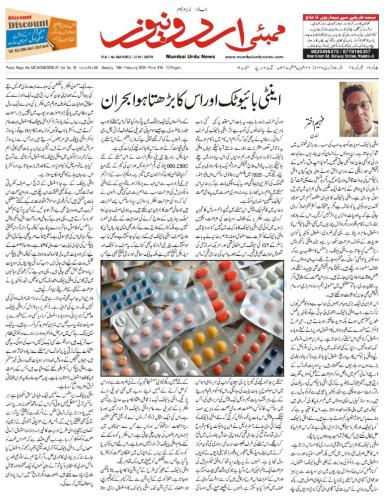 WhatsApp-Image-2026-02-16-at-11.34.26-1