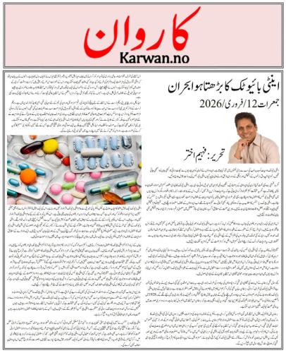 WhatsApp-Image-2026-02-16-at-11.34.26-2