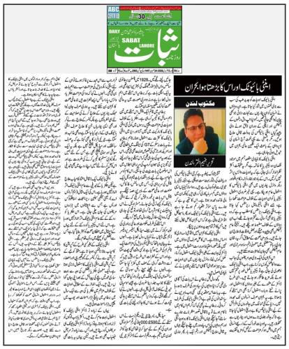 WhatsApp-Image-2026-02-16-at-11.34.26-3