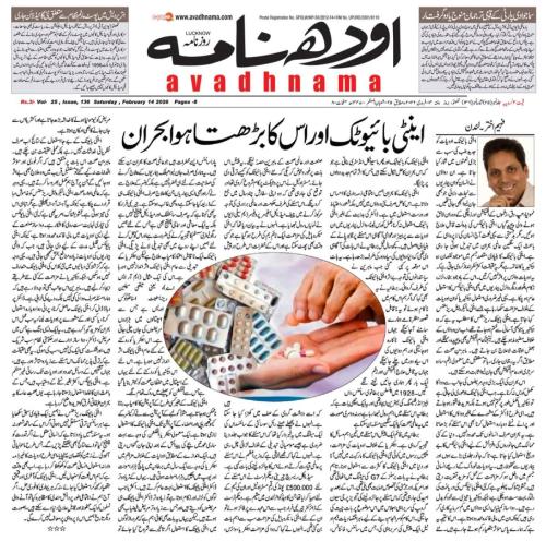 WhatsApp-Image-2026-02-16-at-11.34.26-4