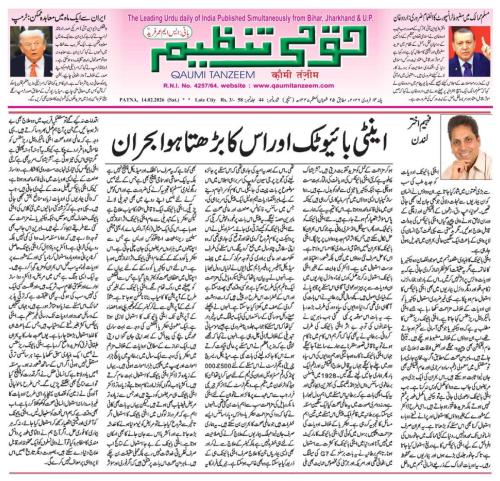 WhatsApp-Image-2026-02-16-at-11.34.26-5