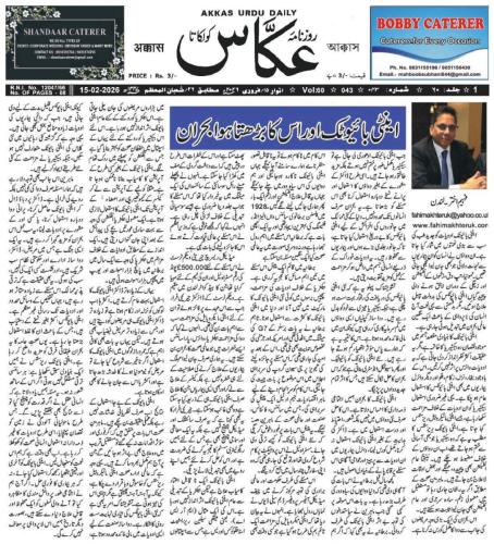 WhatsApp-Image-2026-02-16-at-11.34.26