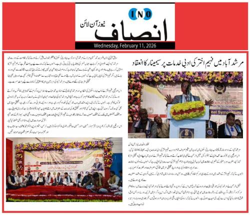 WhatsApp-Image-2026-02-16-at-11.34.48 (1) (1)