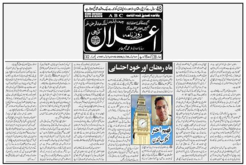 WhatsApp-Image-2026-02-22-at-14.58.02-1