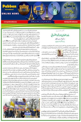 WhatsApp-Image-2026-02-22-at-14.58.03-3