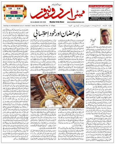 WhatsApp-Image-2026-02-22-at-14.58.03-4