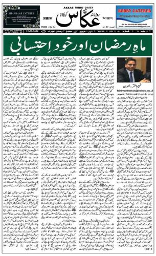 WhatsApp-Image-2026-02-22-at-14.58.03-5