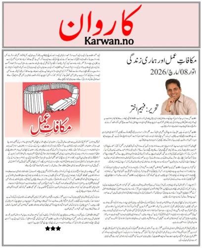 WhatsApp-Image-2026-03-24-at-19.33.22-1