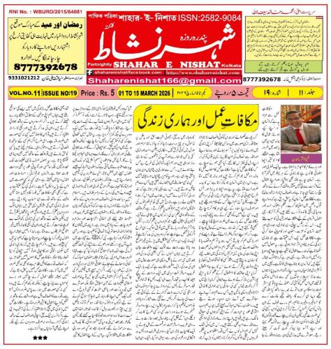 WhatsApp-Image-2026-03-24-at-19.33.22-2