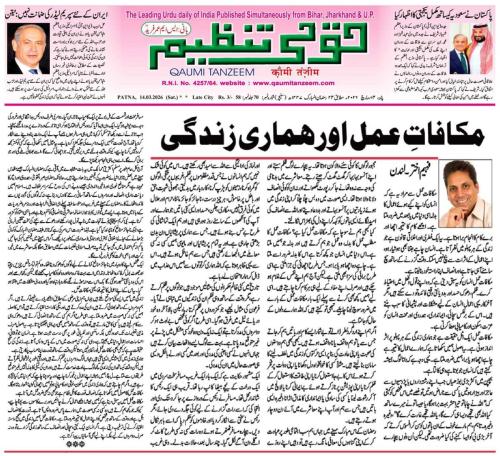 WhatsApp-Image-2026-03-24-at-19.33.22-3