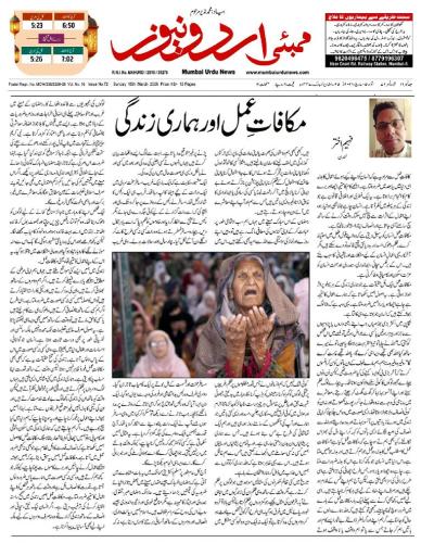 WhatsApp-Image-2026-03-24-at-19.33.22