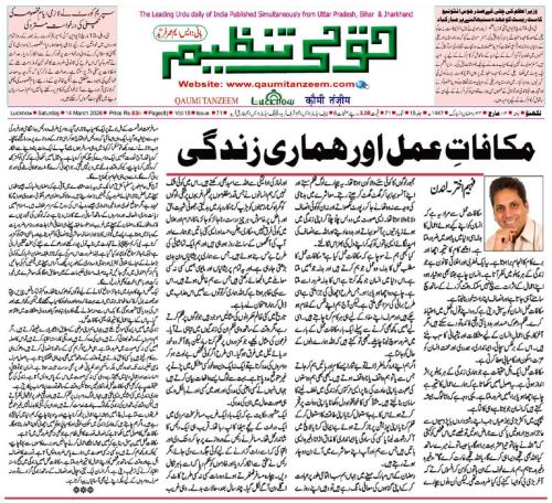 WhatsApp-Image-2026-03-24-at-19.33.23-2