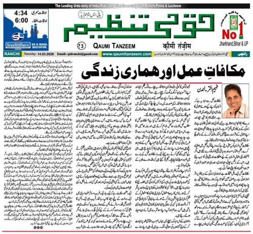 WhatsApp-Image-2026-03-24-at-19.33.23-4