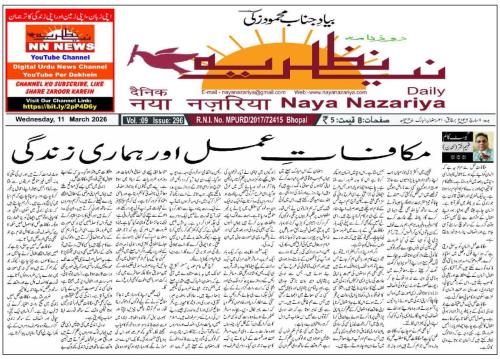 WhatsApp-Image-2026-03-24-at-19.33.23