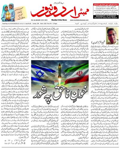 WhatsApp-Image-2026-03-29-at-18.54.24-1