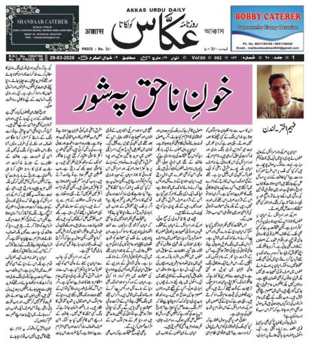 WhatsApp-Image-2026-03-29-at-18.54.24 (1)