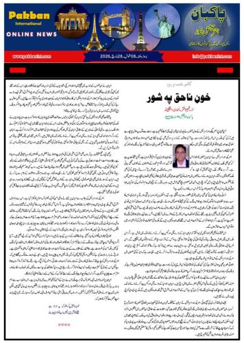 WhatsApp-Image-2026-03-29-at-18.54.25-1