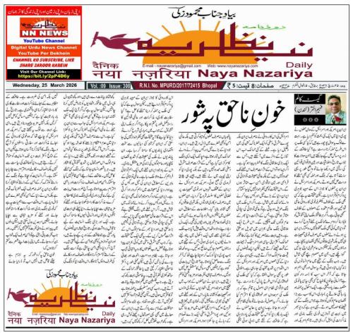 WhatsApp-Image-2026-03-29-at-18.54.25-2