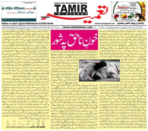 WhatsApp-Image-2026-03-29-at-18.54.25-3