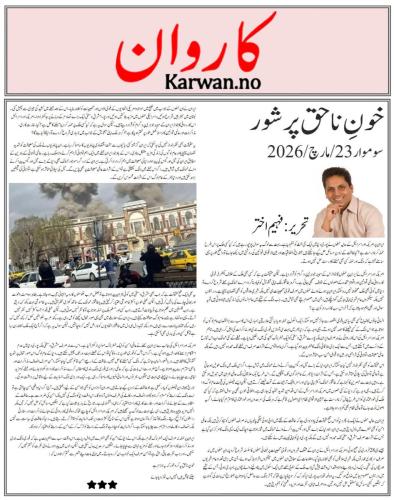 WhatsApp-Image-2026-03-29-at-18.54.25