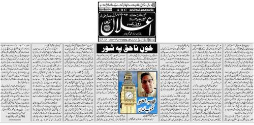 WhatsApp-Image-2026-03-29-at-18.55.22